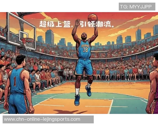 篮球明星倾情代言篮球运动引领潮流激发年轻人热情与梦想