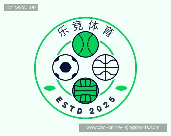解读乐竞体育